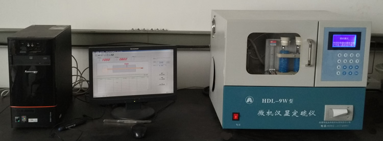 HDL—9W型微機(jī)漢顯定硫儀實(shí)物圖